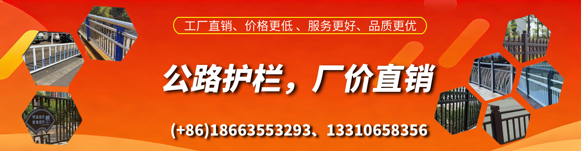 余姚公路护栏生产厂家